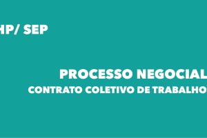 Contrato Coletivo de Trabalho na Associação Portuguesa de Hospitalização Privada