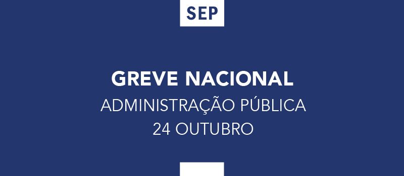 Adere à Greve Nacional dos trabalhadores da Administração Pública!