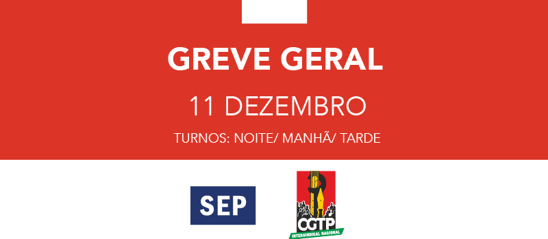Adere à Greve Geral a 11 de dezembro